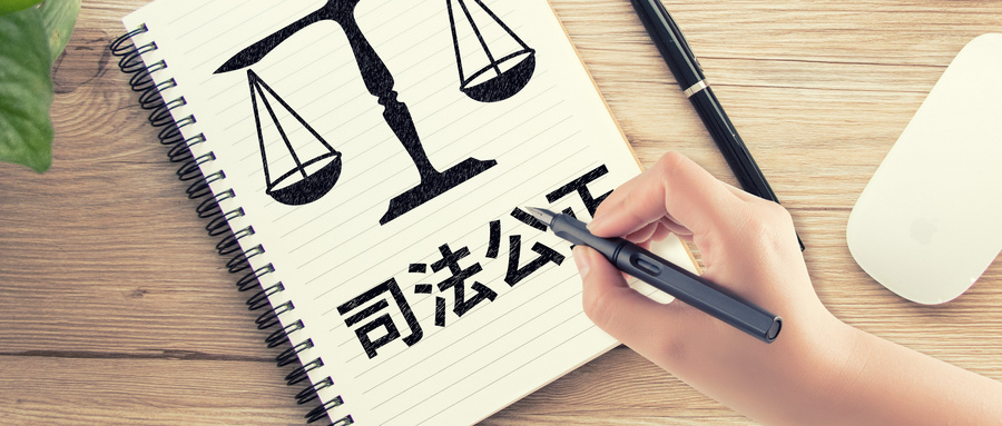 福瑞股份诉海斯凯尔专利侵权案胜诉，判决彰显司法公正